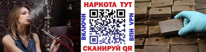 Какие есть наркотики Вытегра NBOMe А ПВП Мефедрон COCAIN