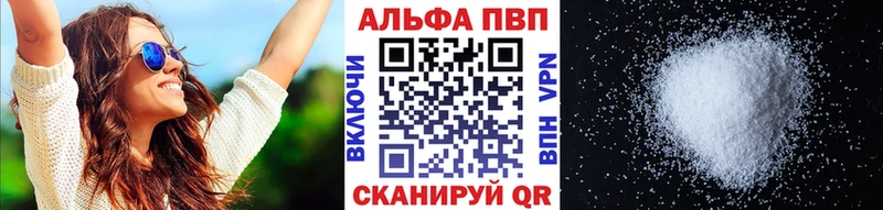 А ПВП СК КРИС  блэк спрут ССЫЛКА  Вытегра  что такое  