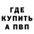 ЭКСТАЗИ Punisher Artem Alsaev