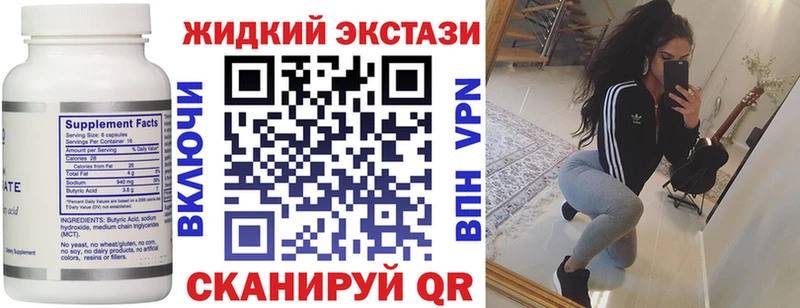 сколько стоит  Вытегра  Бутират BDO 