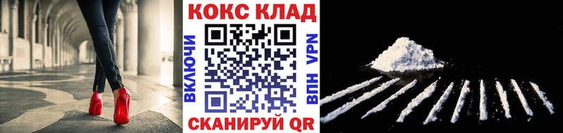 купить закладку  Вытегра  COCAIN FishScale 
