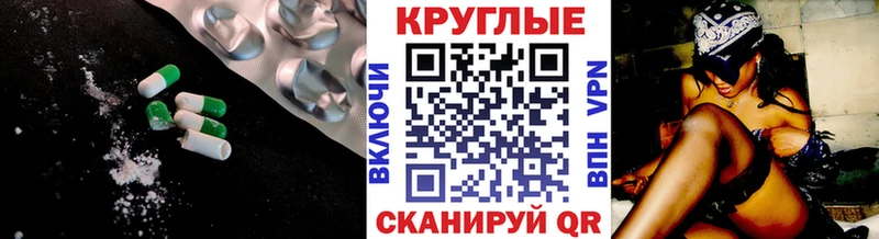 KRAKEN ТОР  Вытегра  ЭКСТАЗИ 300 mg  купить наркоту 