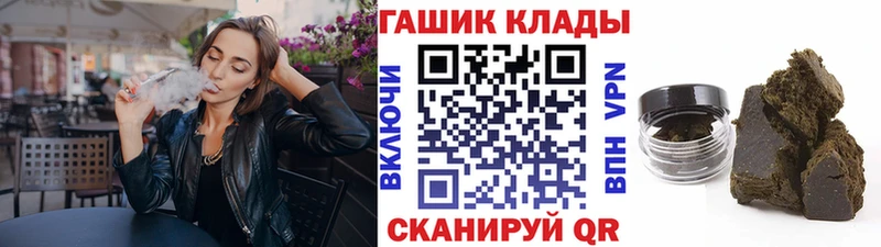 ГАШИШ гашик Вытегра