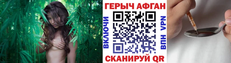 ГЕРОИН VHQ  наркошоп  Вытегра 
