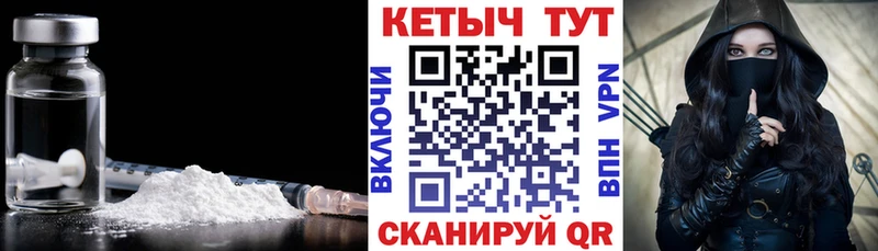 Кетамин ketamine  наркотики  Вытегра 