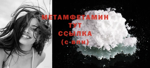 каннабис Вязники