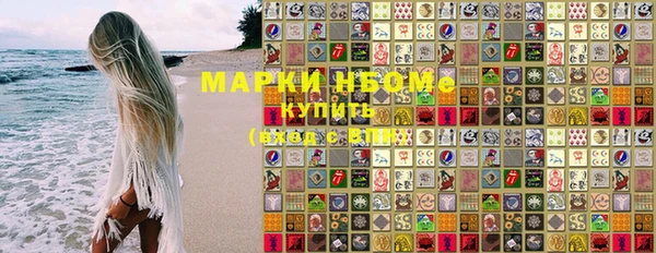 гашиш Вяземский