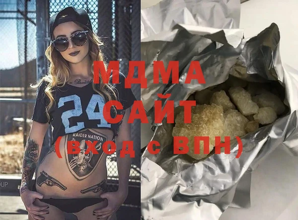 гашиш Вяземский