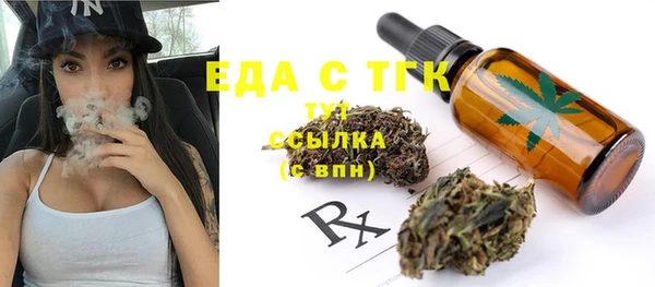 гашиш Вяземский