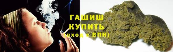 каннабис Вязники