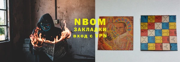 гашиш Вяземский