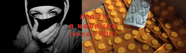 альфа пвп VHQ Покачи
