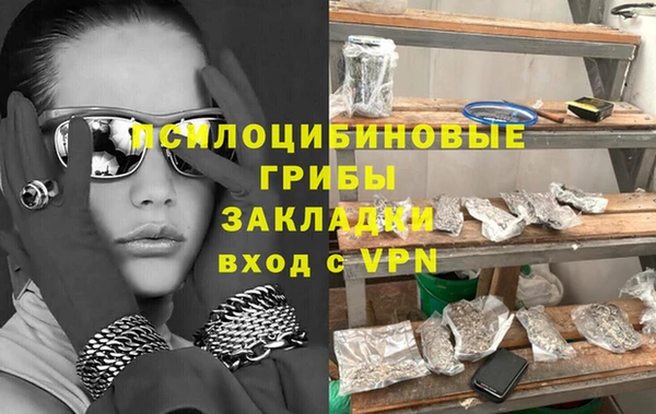 каннабис Вязники