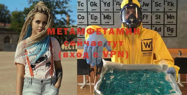 каннабис Вязники