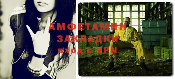 каннабис Вязники