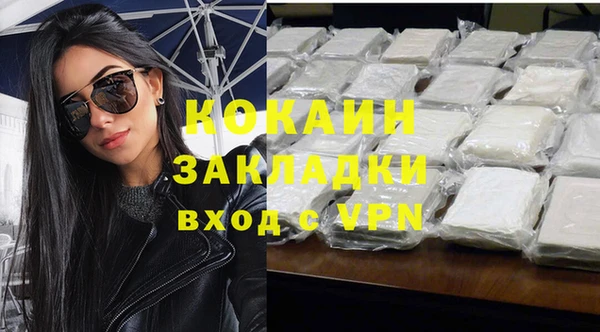 каннабис Вязники