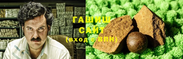 гашиш Вяземский