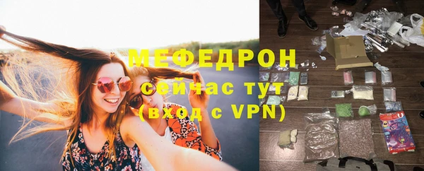 каннабис Вязники