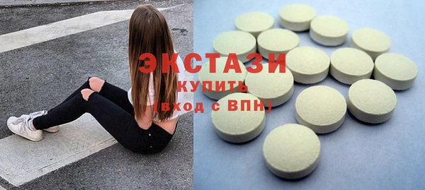 гашиш Вяземский