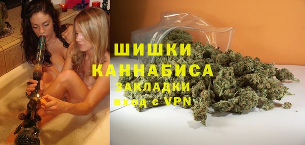 каннабис Вязники