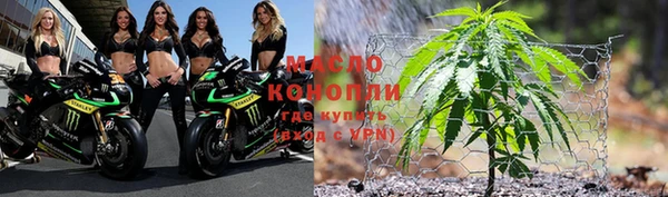 каннабис Вязники