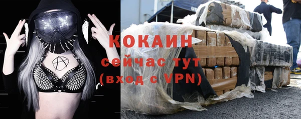 гашиш Вяземский