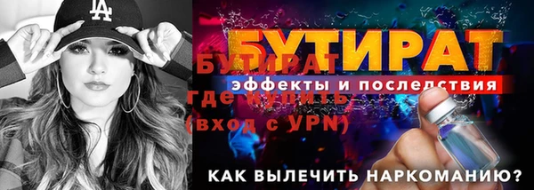 хмурый Вязьма