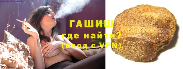 каннабис Вязники