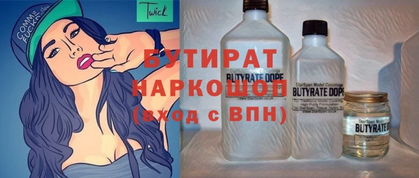 гашиш Вяземский