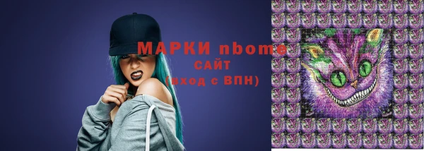 гашиш Вяземский