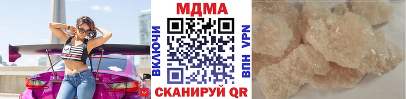 МДМА молли  Вытегра 