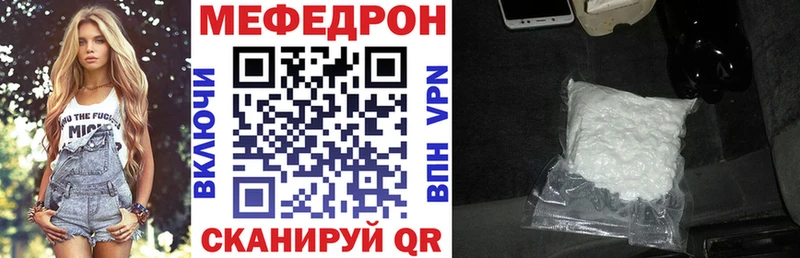 kraken   Вытегра  Меф mephedrone 