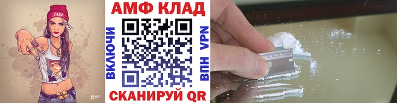 Метамфетамин кристалл  Вытегра 
