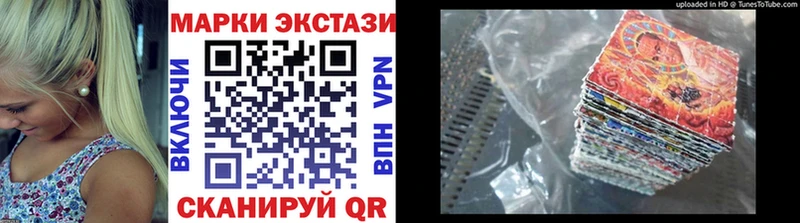 наркотики Вытегра blacksprut зеркало Марки N-bome 1,5мг