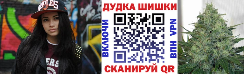 Каннабис тримм  Вытегра 